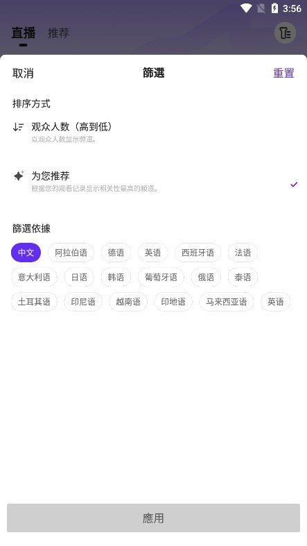 布蕾4K官网最新版  免费安卓版 0
