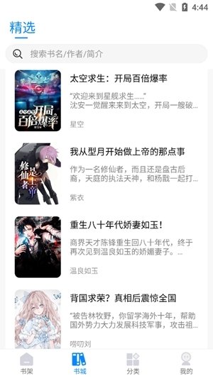 酷漫熊漫画app免费下载  免费安卓版 1