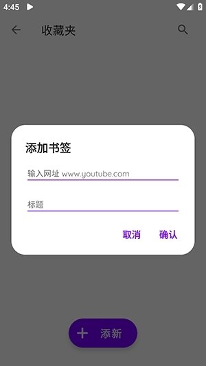 布蕾4K官网最新版  免费安卓版 2