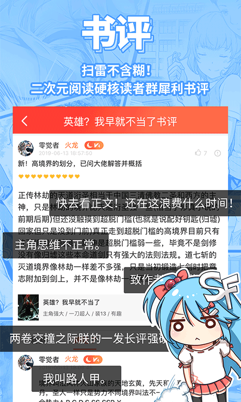 酷漫熊漫画app免费下载  免费安卓版 1