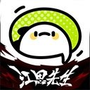 爱奇艺动漫app