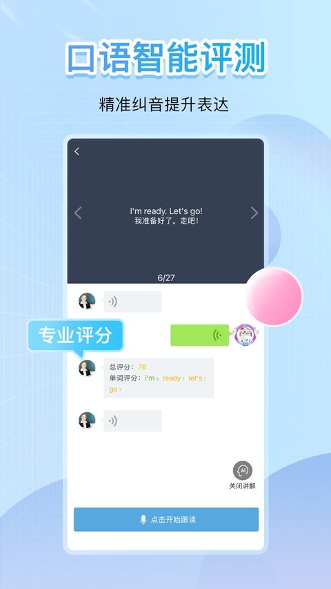 酷漫熊漫画app免费下载  免费安卓版 0