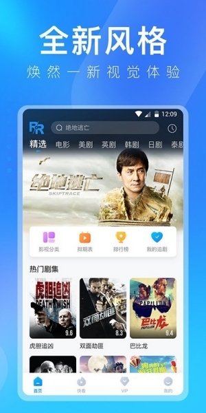布蕾4K官网最新版  免费安卓版 0
