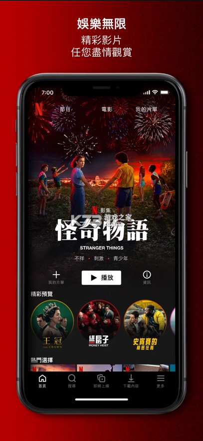 布蕾4K官网最新版  免费安卓版 2