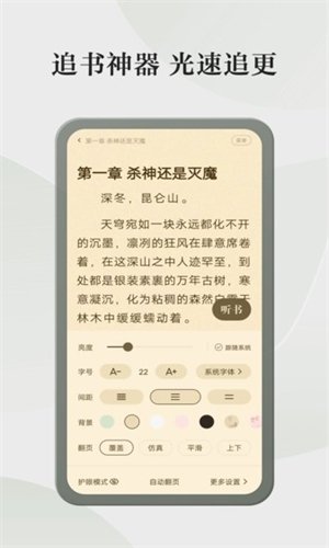 酷漫熊漫画app免费下载  免费安卓版 1