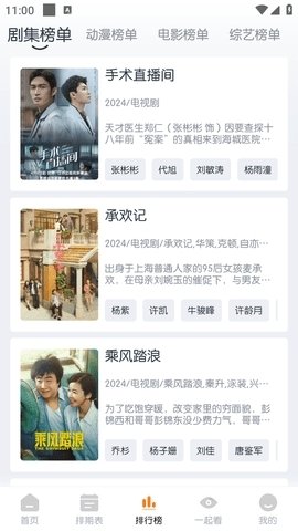 布蕾4K官网最新版  免费安卓版 0