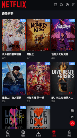 布蕾4K官网最新版  免费安卓版 0