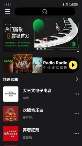 布蕾4K官网最新版  免费安卓版 2