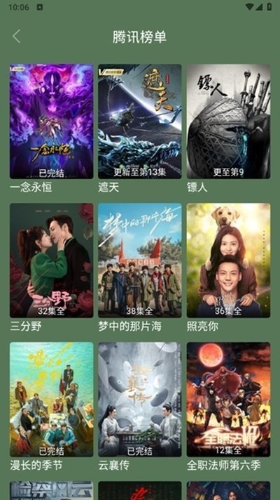 布蕾4K官网最新版  免费安卓版 2