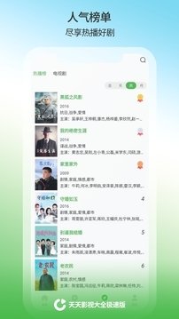 布蕾4K官网最新版  免费安卓版 0