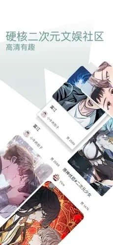 酷漫熊漫画app免费下载  免费安卓版 0