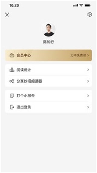 酷漫熊漫画app免费下载  免费安卓版 0