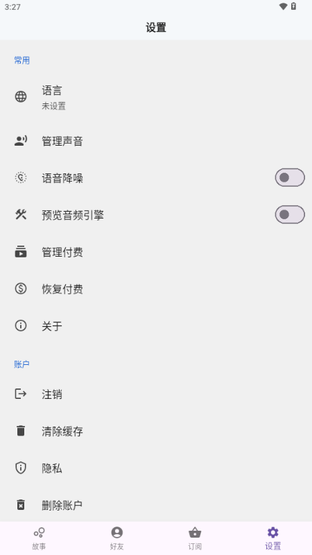 酷漫熊漫画app免费下载  免费安卓版 1