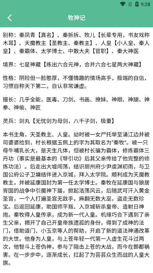 酷漫熊漫画app免费下载  免费安卓版 2