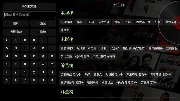 布蕾4K官网最新版  免费安卓版 0