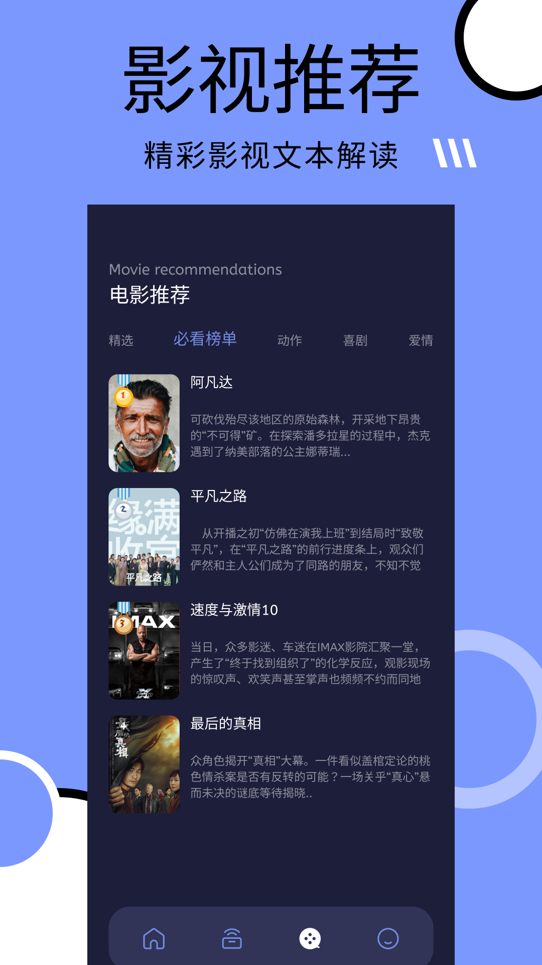 布蕾4K官网最新版  免费安卓版 1