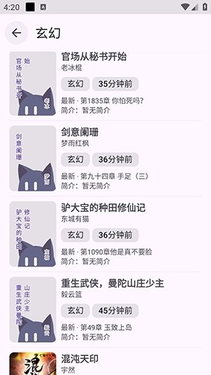 酷漫熊漫画app免费下载  免费安卓版 1