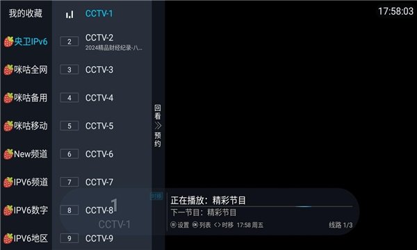 布蕾4K官网最新版  免费安卓版 1