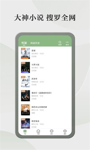 酷漫熊漫画app免费下载  免费安卓版 0