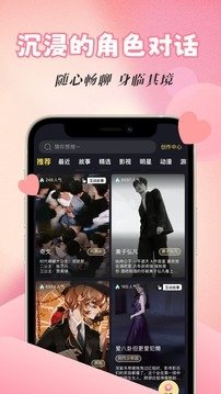 酷漫熊漫画app免费下载  免费安卓版 0