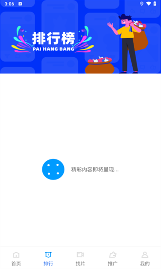 布蕾4K官网最新版  免费安卓版 1