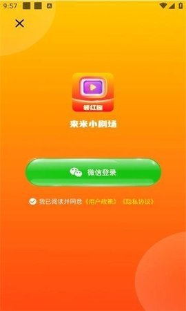 布蕾4K官网最新版  免费安卓版 0
