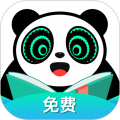 熊猫小说免费版下载
