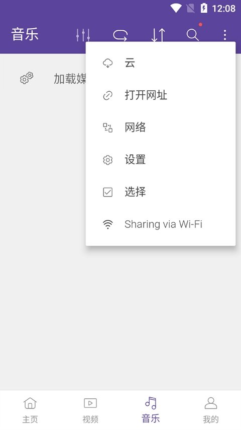 布蕾4K官网最新版  免费安卓版 0