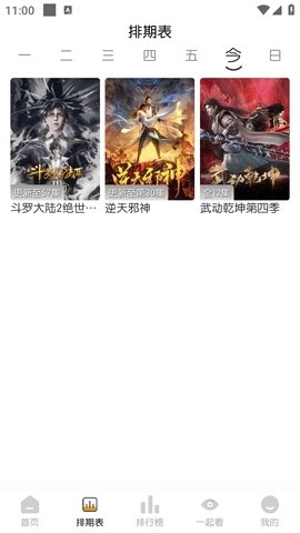 布蕾4K官网最新版  免费安卓版 2