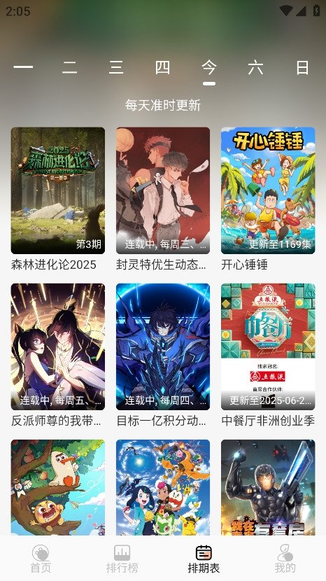 布蕾4K官网最新版  免费安卓版 0