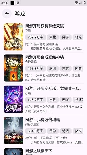 酷漫熊漫画app免费下载  免费安卓版 2