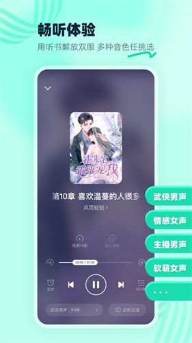 酷漫熊漫画app免费下载  免费安卓版 1