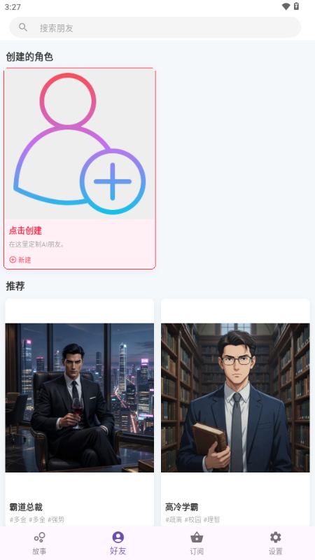 酷漫熊漫画app免费下载  免费安卓版 0