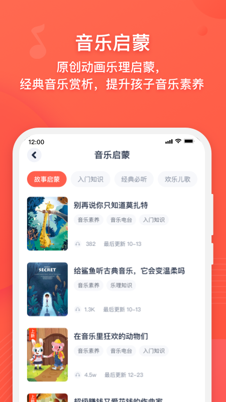 布蕾4K官网最新版  免费安卓版 1
