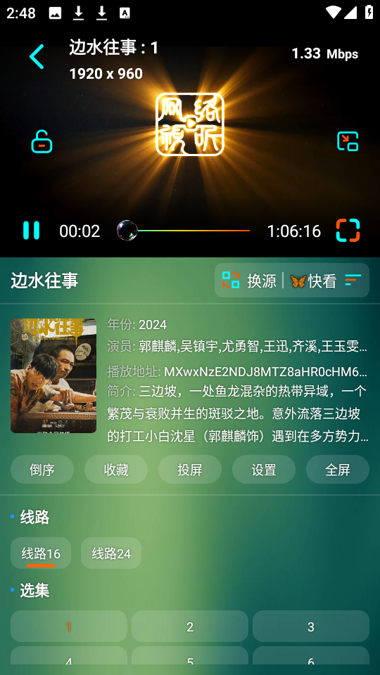 布蕾4K官网最新版  免费安卓版 2