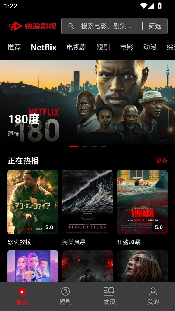 布蕾4K官网最新版  免费安卓版 0