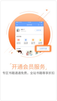 酷漫熊漫画app免费下载  免费安卓版 1