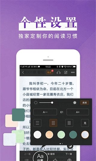 酷漫熊漫画app免费下载  免费安卓版 2