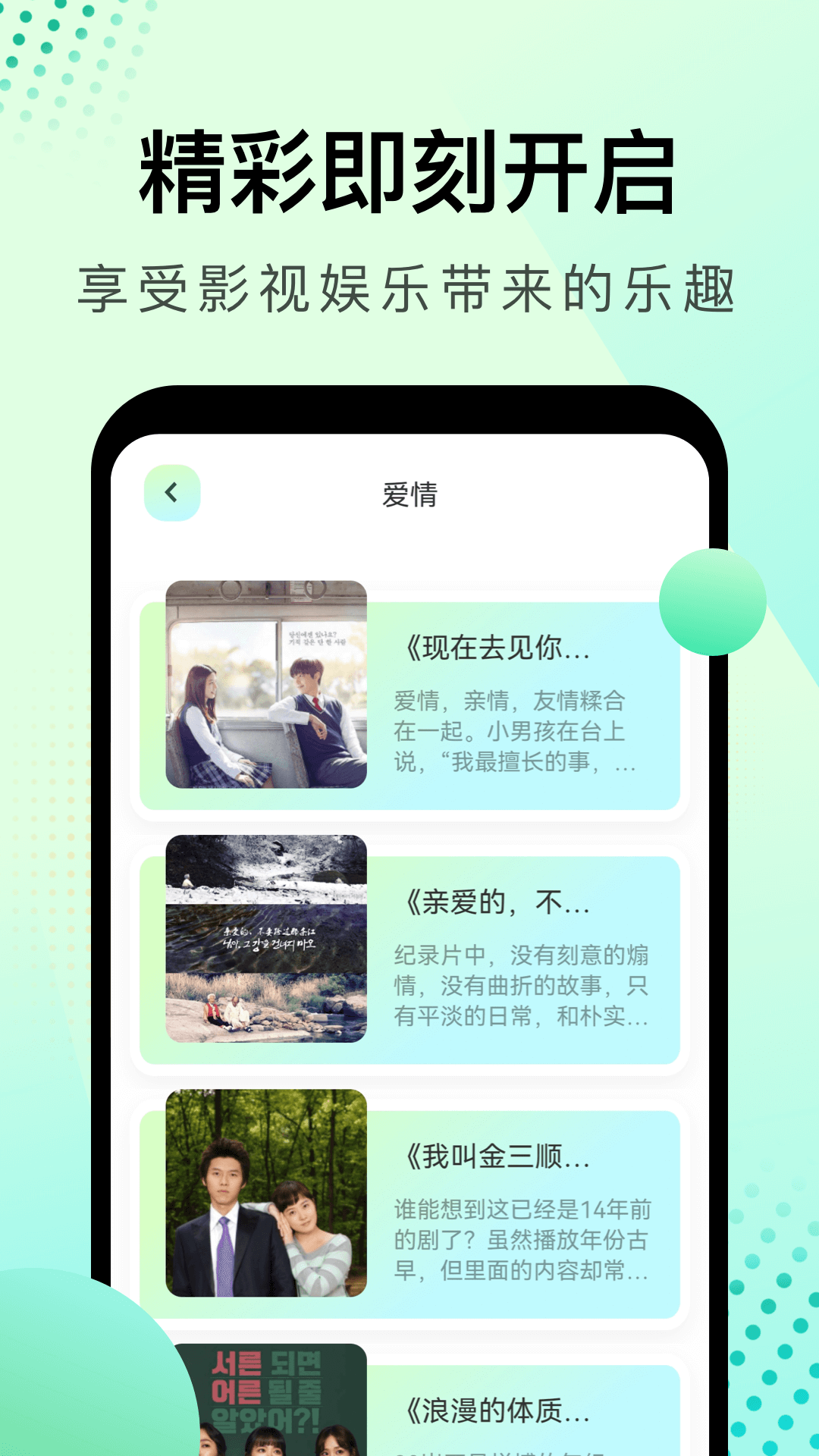 布蕾4K官网最新版  免费安卓版 0