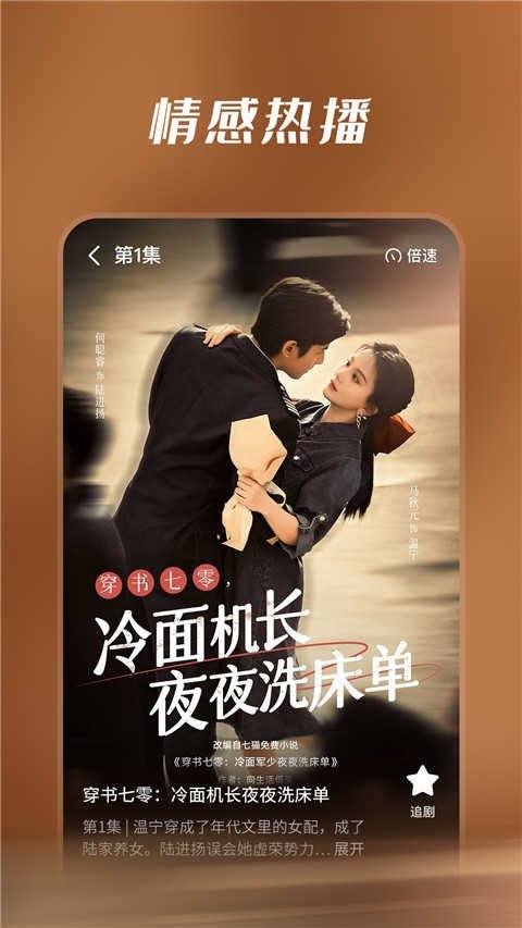 布蕾4K官网最新版  免费安卓版 2