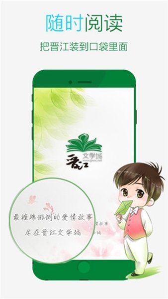 酷漫熊漫画app免费下载  免费安卓版 1