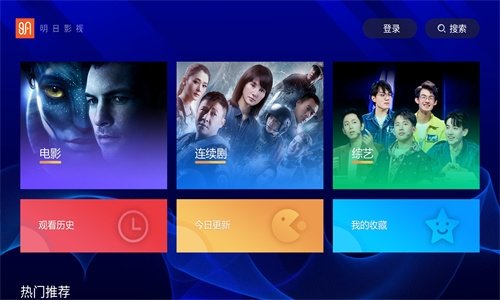 布蕾4K官网最新版  免费安卓版 2