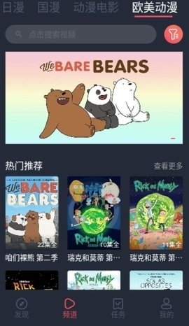 布蕾4K官网最新版  免费安卓版 0