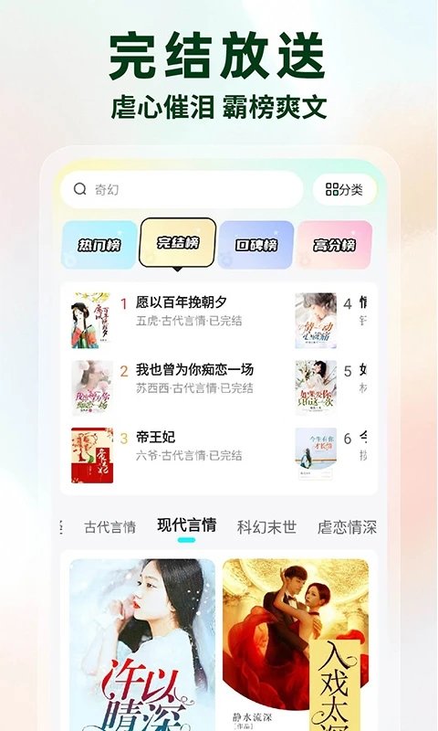 酷漫熊漫画app免费下载  免费安卓版 2