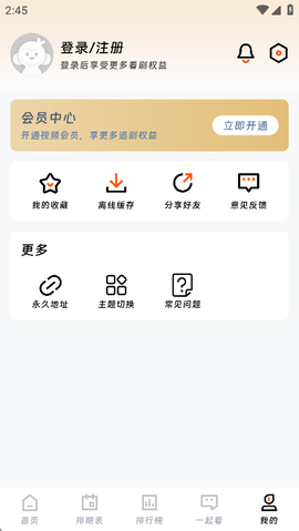布蕾4K官网最新版  免费安卓版 2
