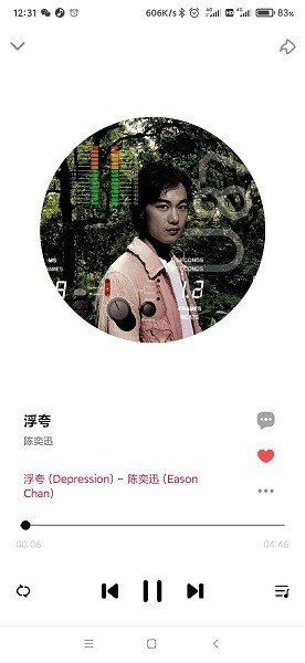 布蕾4K官网最新版  免费安卓版 2