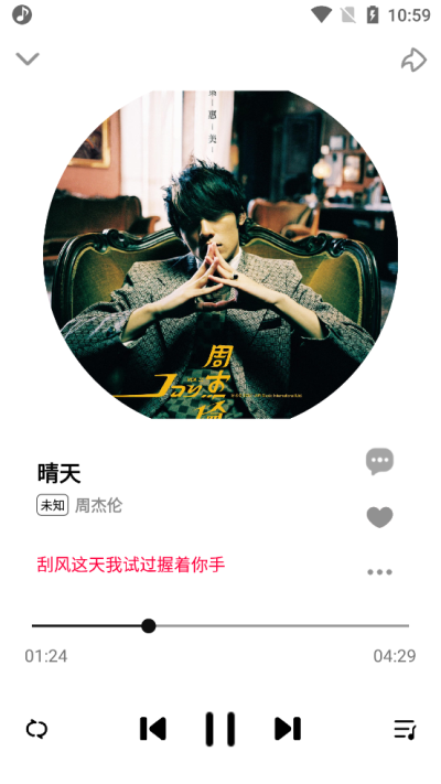 布蕾4K官网最新版  免费安卓版 0