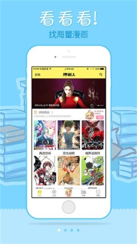 酷漫熊漫画app免费下载  免费安卓版 0