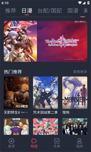 布蕾4K官网最新版  免费安卓版 3