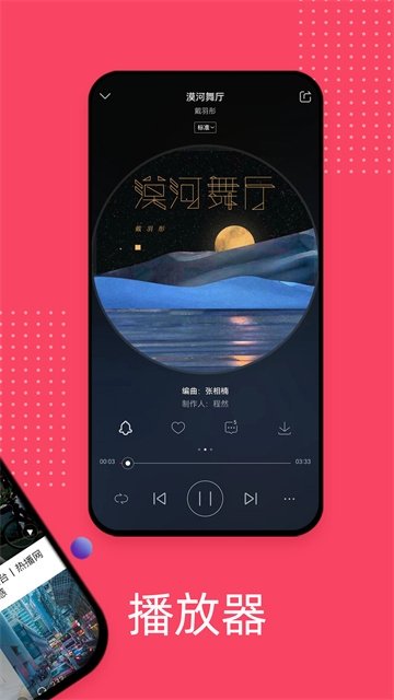 布蕾4K官网最新版  免费安卓版 0